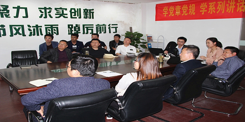 公司邀請專家開展專項業務培訓