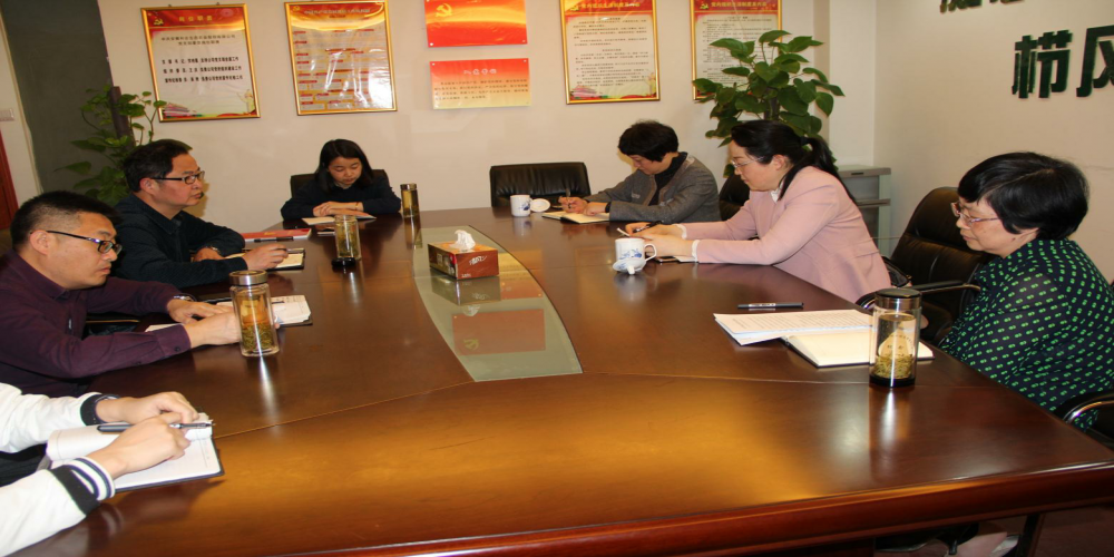 和合生態黨支部召開2017年度民主生活會