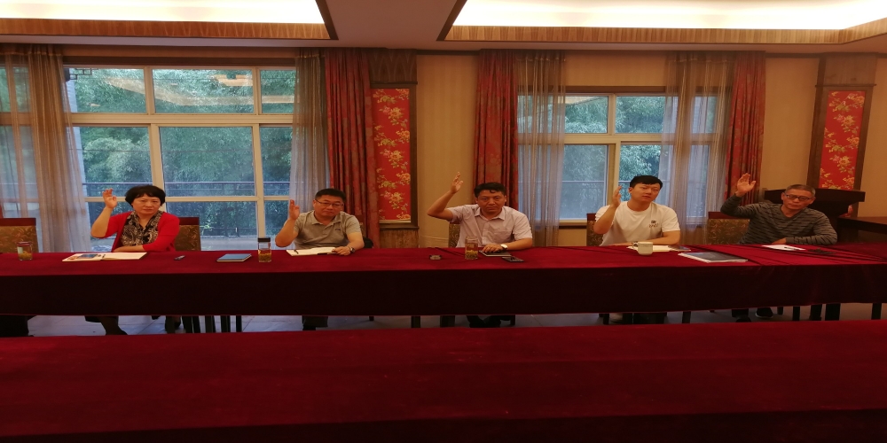 和合生態召開廣德園區人員分流動員大會