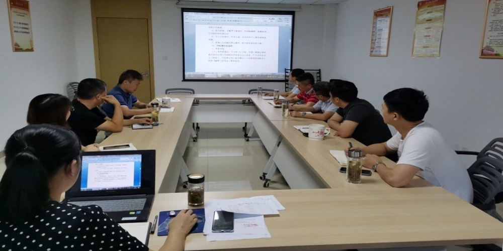 綠葉公司召開經理辦公會擴大會議