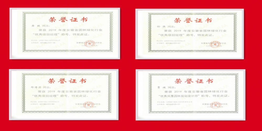 勇當(dāng)行業(yè)排頭兵