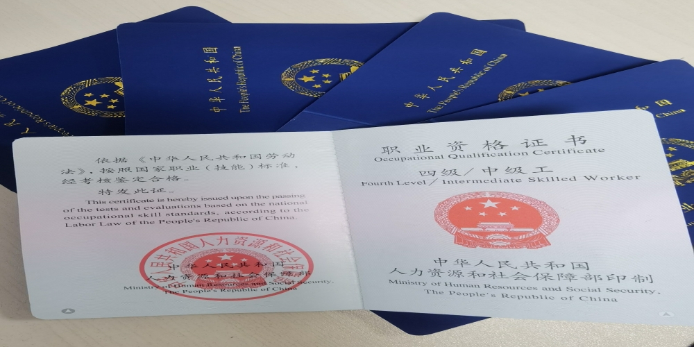 喜訊！ 綠葉園林集團(tuán)51人獲得計(jì)算機(jī)裝配調(diào)試員職業(yè)資格證書