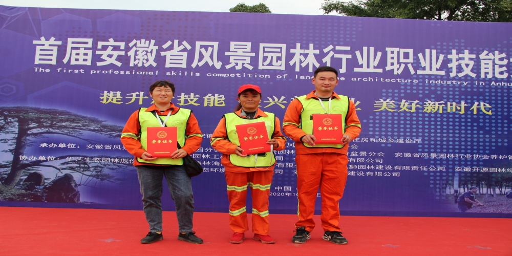 弘揚工匠精神，助力技能提升