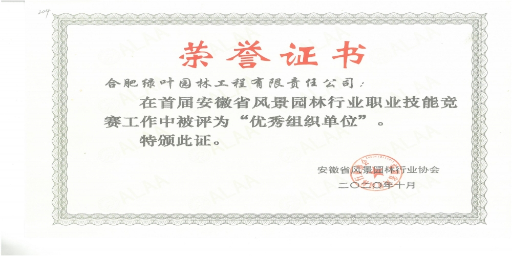 喜報：金秋十月 滿載而歸