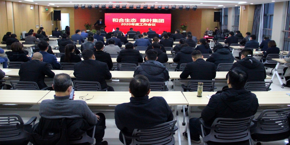 把握今天 展望未來 不忘初心 揚帆起航