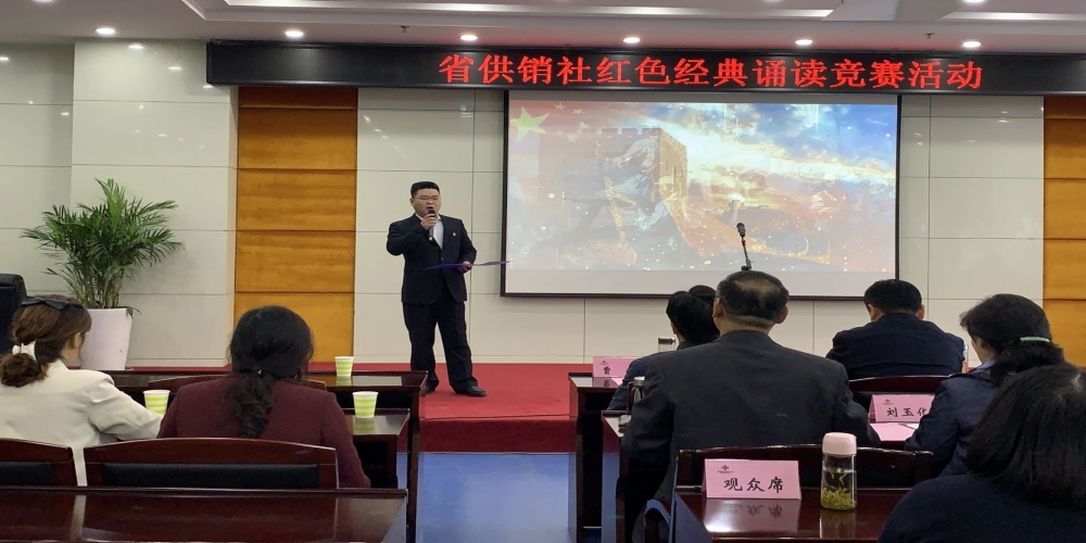 合肥綠葉集團(tuán)職工榮獲紅色經(jīng)典誦讀競(jìng)賽三等獎(jiǎng)