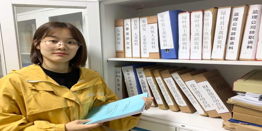 綠葉集團2021年一季度“優秀員工”風采錄之職能篇