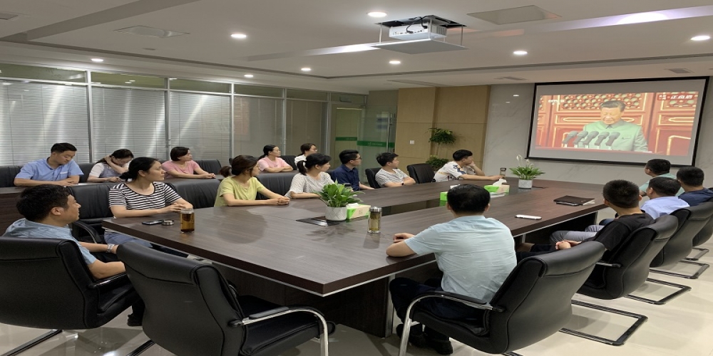 黨的盛典 人民的節日 ——綠葉集團員工集中觀看慶祝中國共產黨成立100周年大會現場直播