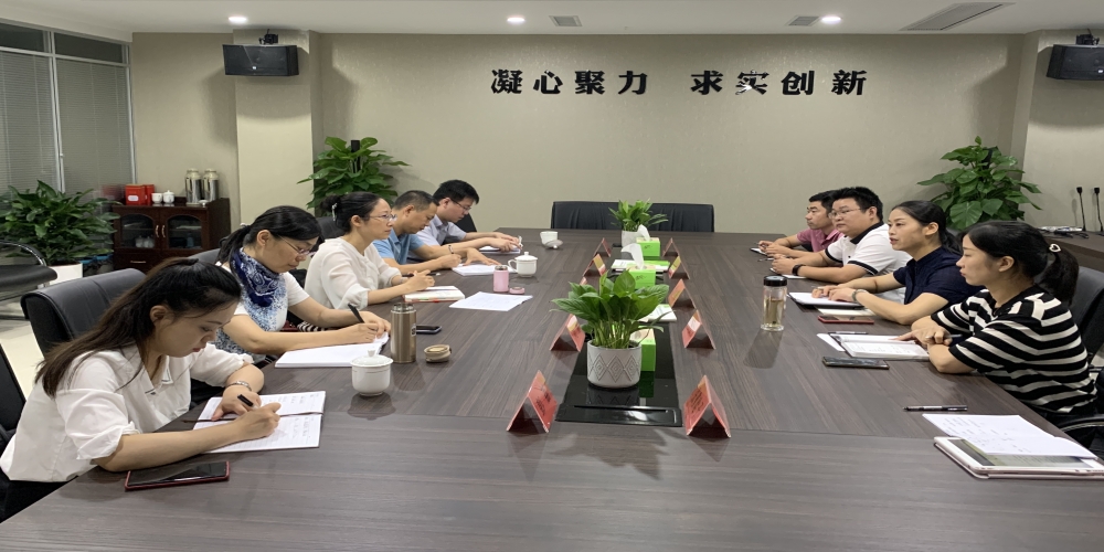 安徽省供銷(xiāo)集團(tuán)辦公室主任巫潔赴綠葉集團(tuán)開(kāi)展專(zhuān)題調(diào)研