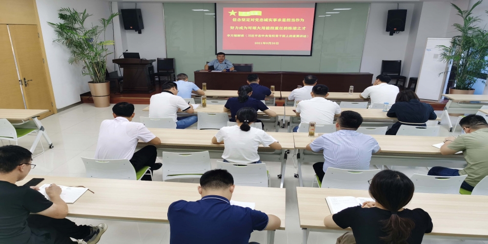 堅(jiān)定信念 對黨忠誠 擔(dān)當(dāng)作為