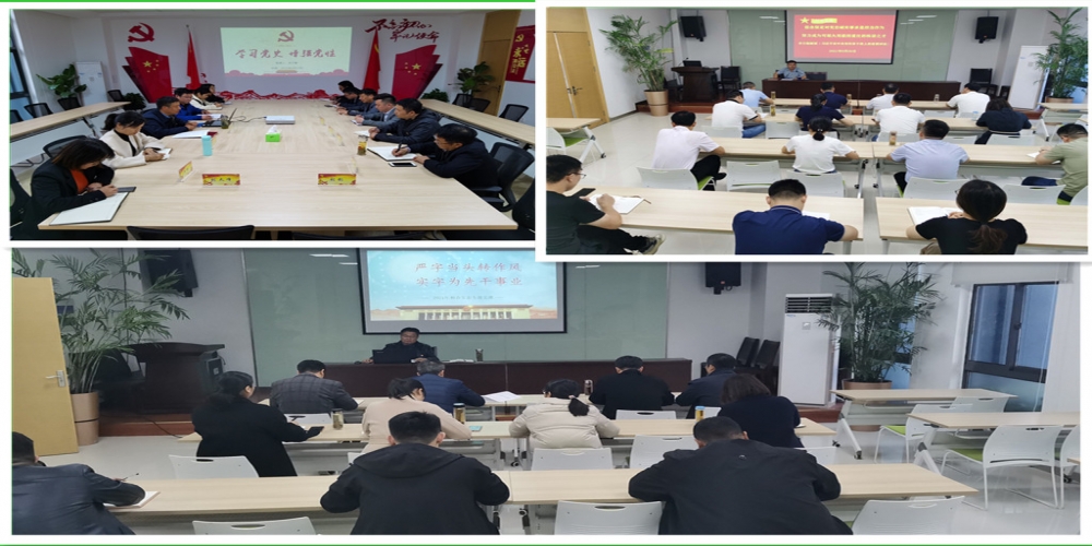 和合生態“八個一”把黨史學深悟透