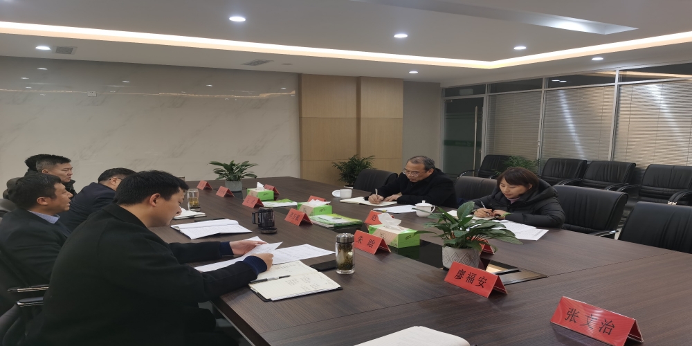 黃繼立赴和合生態(tài)綠葉集團(tuán)開展2021年度經(jīng)濟(jì)效益審計事前調(diào)研