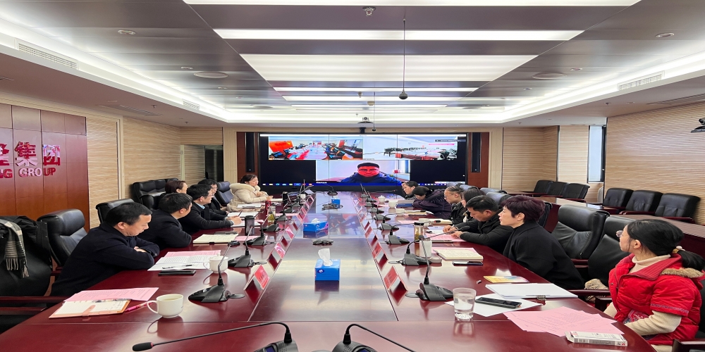 和合生態(tài)綠葉集團(tuán)赴輝隆股份參加項目申報交流座談會