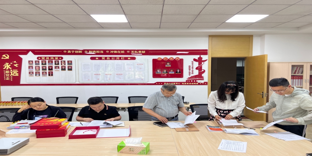 汪本勝參加和合生態領導班子及領導人員2021年度綜合考核會議