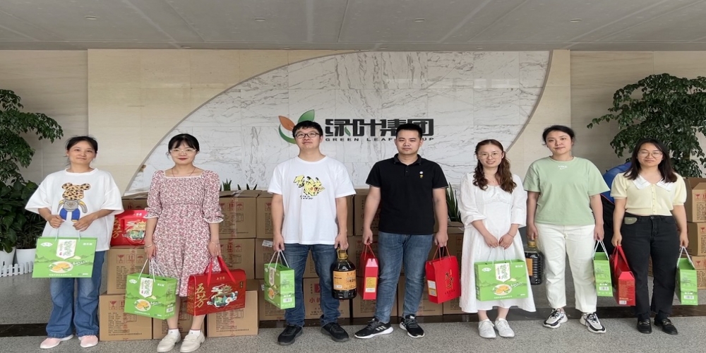 清風迎端午 濃情暖人心 ——綠葉集團工會為全體職工發放端午節慰問品