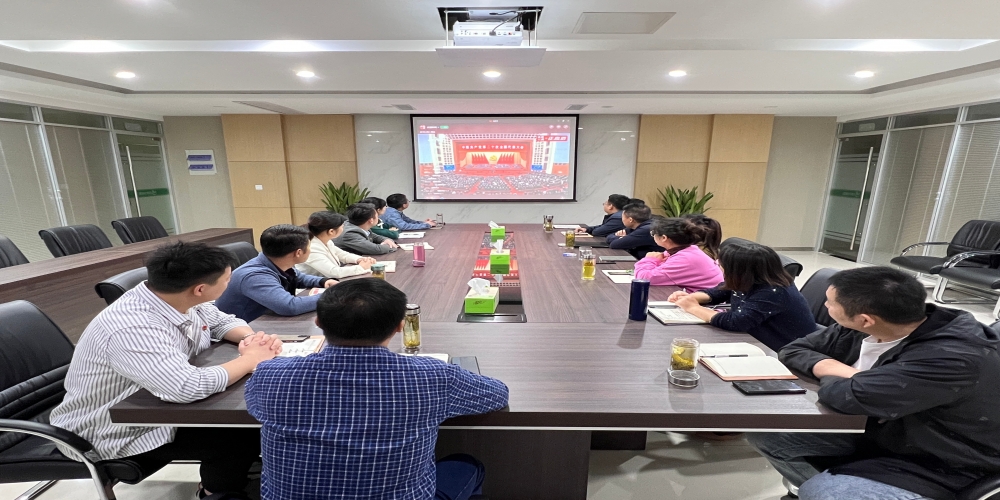和合生態(tài)綠葉集團(tuán)組織黨員干部集中收聽收看黨的二十大開幕盛況
