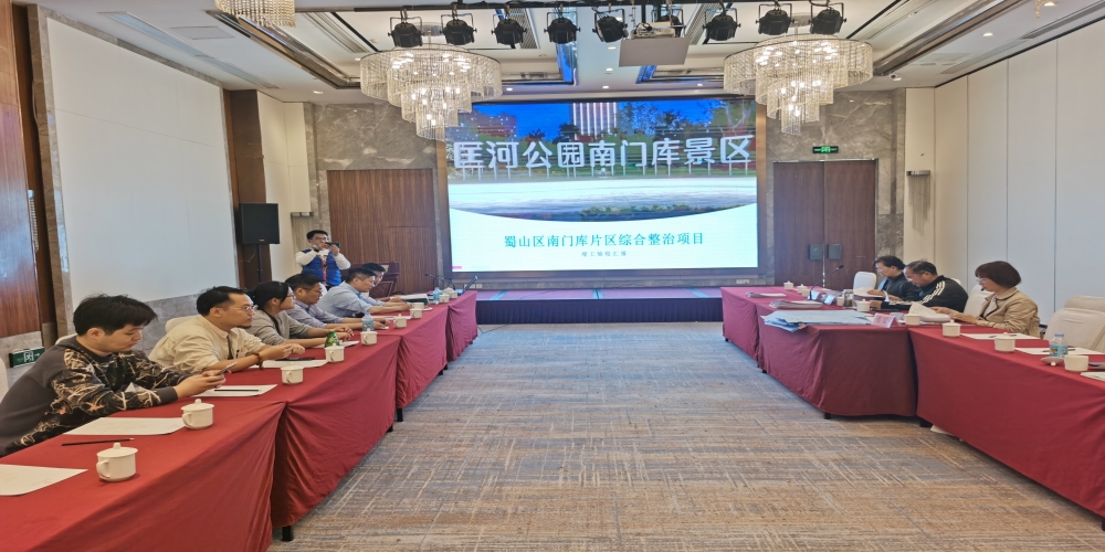 綠葉集團(tuán)承建合肥南門庫景區(qū)項目驗收合格