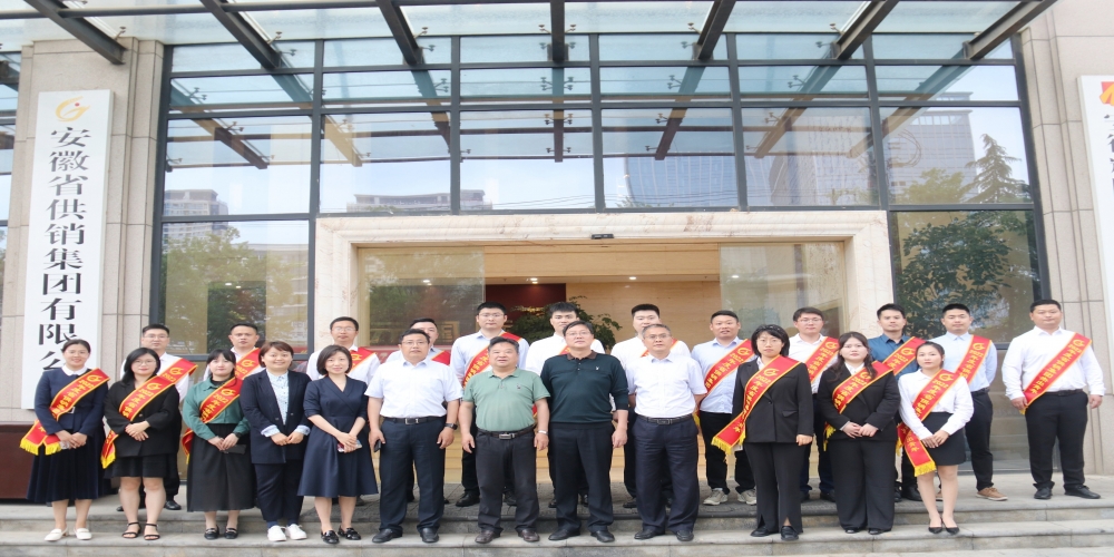 綠葉集團鄭濤濤榮獲“2022年度省供銷集團杰出青年”稱號