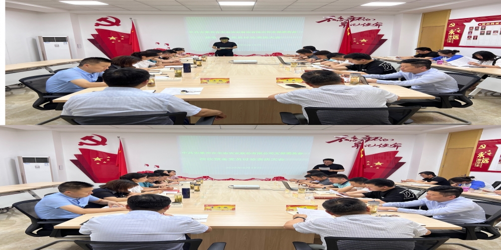 融入新血液 凝聚新力量 ——和合生態黨支部召開支部黨員大會