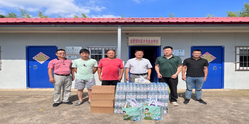 酷暑送清涼 關愛系一線——綠葉集團組織開展“夏季送清涼”慰問活動