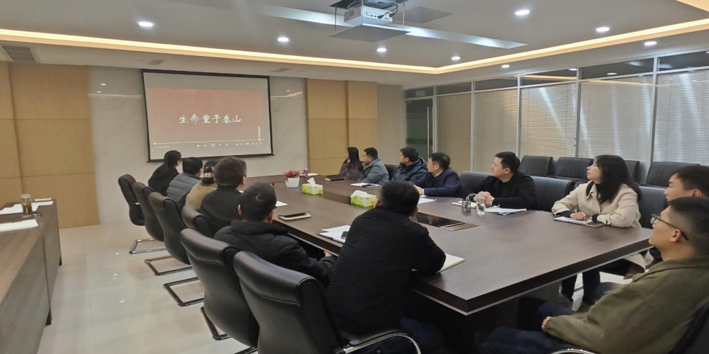 綠葉集團開展安全教育培訓