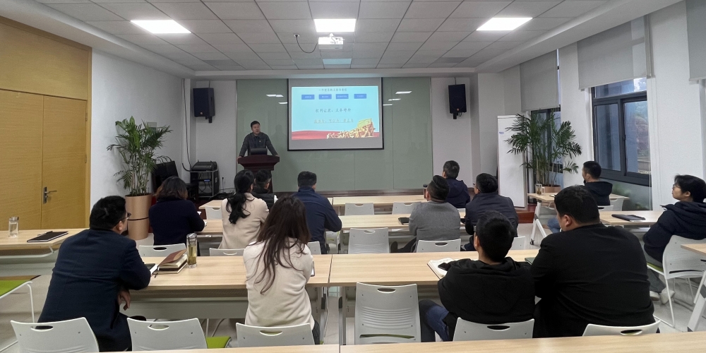 和合生態(tài)黨支部組織開展黨風(fēng)廉政專題黨課