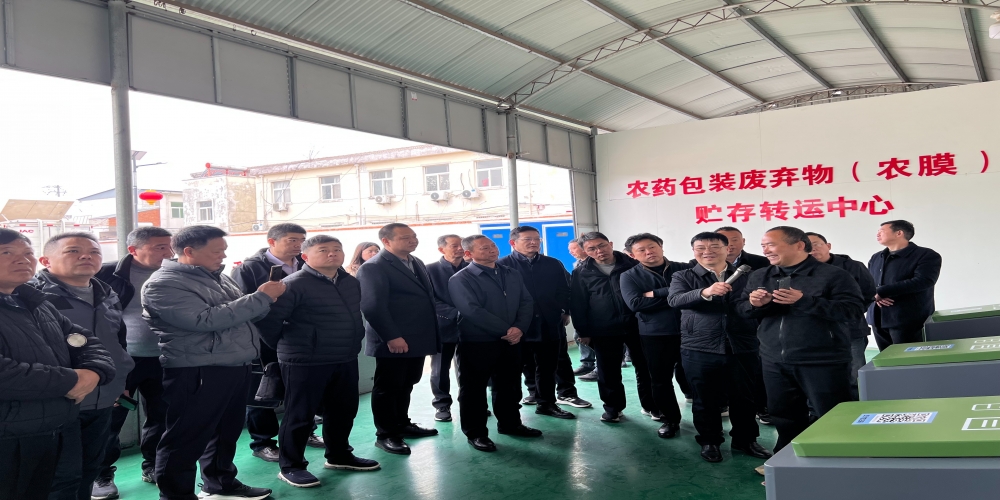 綠葉集團在明光市召開農業面源污染暨兩回收工作座談會