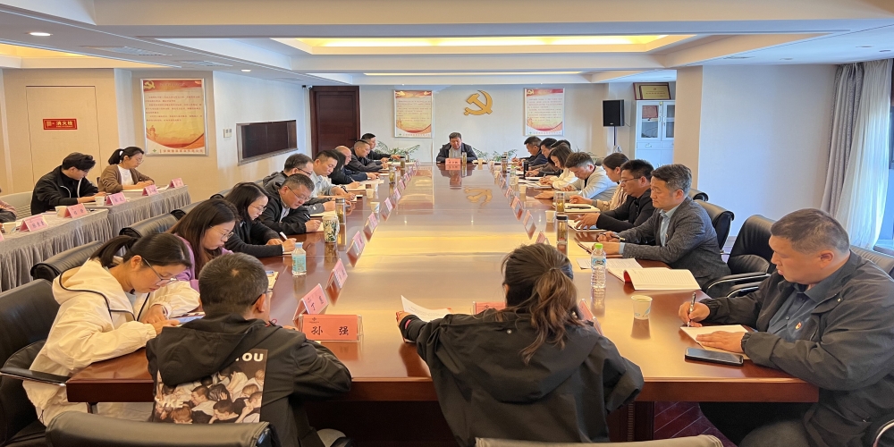 和合生態黨支部組織開展4月份政治理論學習