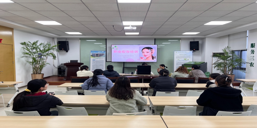 綠葉集團舉辦“三八”女神節職業妝容培訓